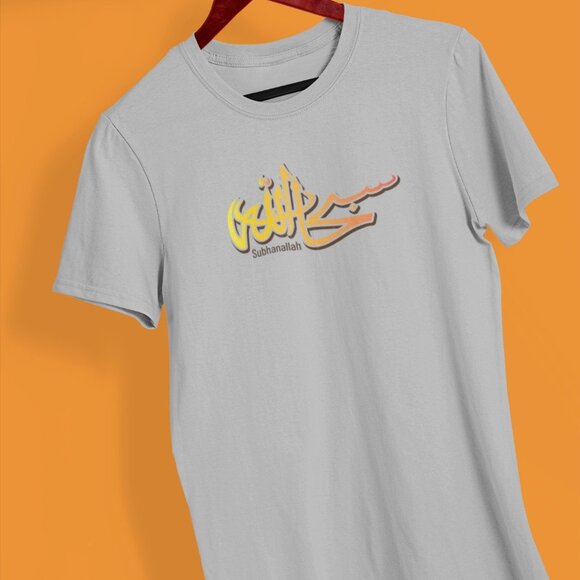 SubhanAllah Shirt | Islam Statement Shirt Ramadan Shirt | Islamic Shirt |Ramadan - Picture 2 of 10